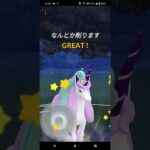 スーパーリーグ(ハガネールと曲リクエスト)ポケモンgoバトル時を超えた旅シーズン17