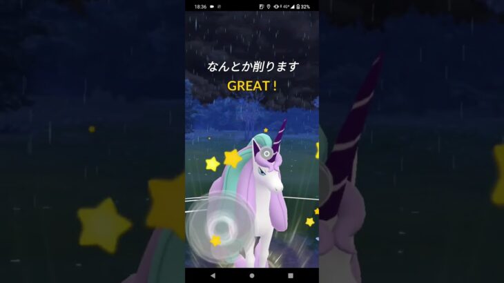 スーパーリーグ(ハガネールと曲リクエスト)ポケモンgoバトル時を超えた旅シーズン17