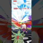 フレンドとレイド #ポケモンgoレイドシャドウホウオウ最低討伐人数は，2りですね