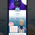 抓到iv100 好壞星 ヒドイデ Mareanie #pokémongo #ポケモンgo #mareanie