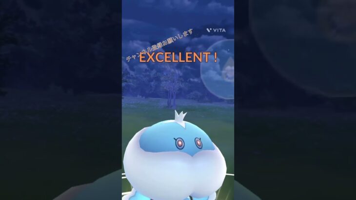下手くそですが( ᐛ )part24#pokemongo #ポケモンgo #ポケモン #スーパーリーグ #shorts