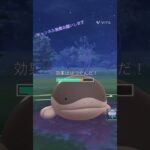 下手くそですが( ᐛ )part26#pokemongo #ポケモンgo #ポケモン #スーパーリーグ #shorts