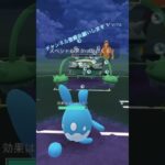 下手くそですがpart29( ᐛ )#pokemongo #ポケモンgo #ポケモン #スーパーリーグ