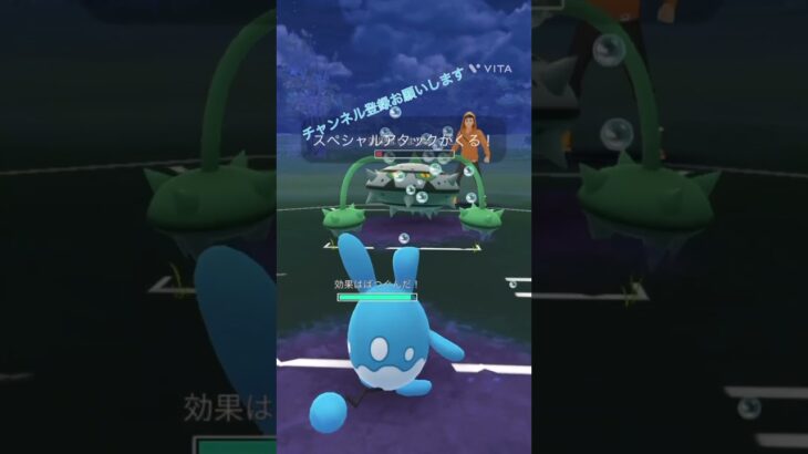 下手くそですがpart29( ᐛ )#pokemongo #ポケモンgo #ポケモン #スーパーリーグ
