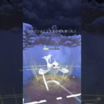 スーパーリーグ！#short #pokemongo #ポケモンgoバトルリーグ #ポケモンgo