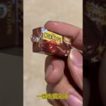 【ガチャ替え歌】チョコレートパイを皆んなで食べよう！＃shorts