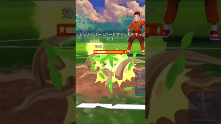 スーパーリーグリミックス！#shorts #pokemongo #ポケモンgoバトルリーグ #ポケモンgo