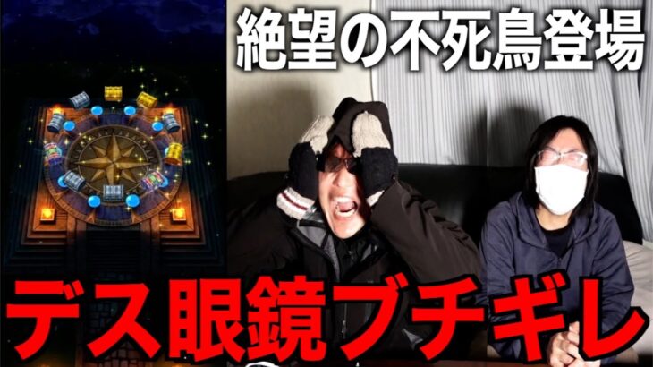 福袋&破壊の鉄球ガチャ１００連引いたらとんでもないことに…【ドラクエウォーク】【ドラゴンクエストウォーク】
