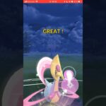 このバグ結構酷かった…(1部修正済み) #ポケモンgo  #ポケモン  #gbl