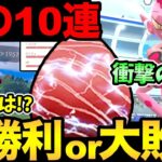 ラブトロス100％だとぉ！果たしてゲットできるのか！？1日限定レイド運命の結果報告！そんな…そんなあああああああああ【 ポケモンGO 】【 GOバトルリーグ 】【 GBL 】【 進化カップ 】