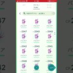 オリジンディアルガ・パルキア180戦！個体値100は？！【ポケモンGO】【シンオウツアー】