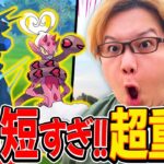 2時間限定ポケモンを見逃すな!!!バレンタインイベがめっちゃシビアだぞぉぉぉぉぉ!!!【ポケモンGO】