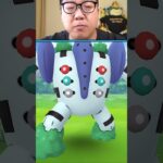 Encountering Shiny Regirock, Regice, Registeel and Regigigas in Pokemon Go #shorts  #pokemongo