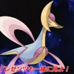 【ポケモンの日】ヤバイヤバイヤバイ！！【GBL】【スーパーリーグ】