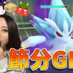 節分だー！！恵方巻と豆食べながらGBL。ハイパーリーグ　GOバトルリーグ生配信【ポケモンGO】