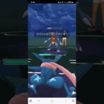 ポケモンGO マスターリーグ ミュウツー、ドサイドン、ゲッコウガ