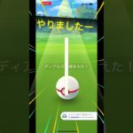 無課金で、ポケモンGO ディアルガオリジン色違い