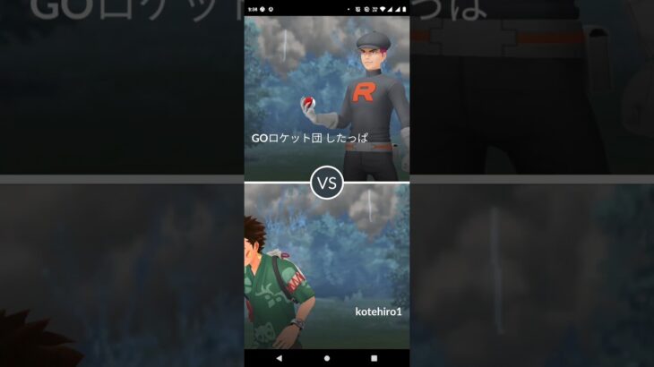 ポケモンGO ネタキャラは強いのか？