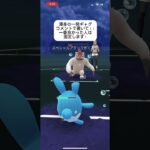 ポケモンGOスーパーリーグ対戦コメントで一発ギャグ教えてください！#おすすめにのりたい #バズれ #目指せ100万回再生