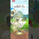 ポケモンGOマスターリーグ対戦カイオーガの方がいいですかね？コメントで教えて！#おすすめにのりたい #バズれ #目指せ100万回再生