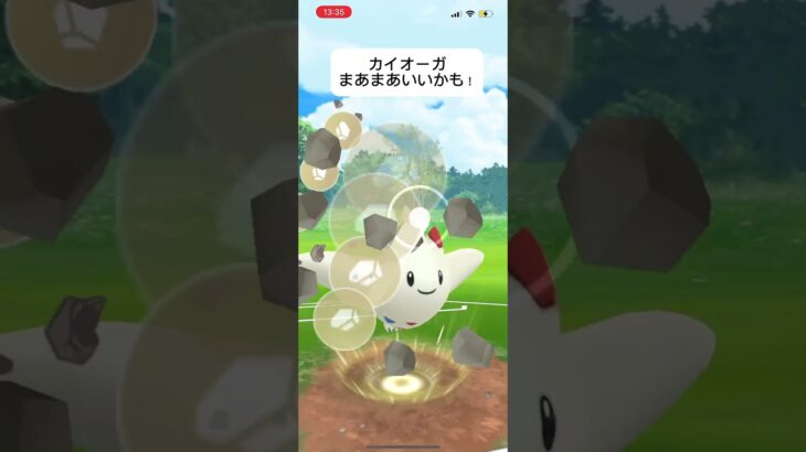 ポケモンGOマスターリーグ対戦カイオーガの方がいいですかね？コメントで教えて！#おすすめにのりたい #バズれ #目指せ100万回再生