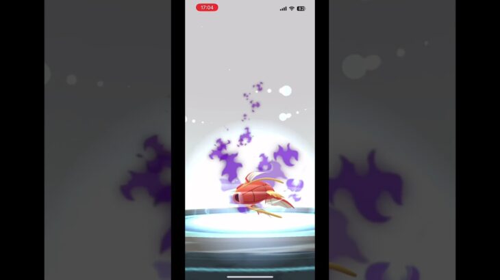 ポケモンGO  シャドウコイキング100 やっと進化！　チャンネル登録して、ギャラドス強化の動画を待っておこう！#ポケモンGO#シャドウコイキング#進化