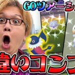 奇跡の色違いコンプ!?!?アメリカのスタジアムでポケモン大量発生してたので大乱獲してみた!!!【ポケモンGO】