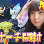 地域限定ポケモンの色違いチャンス⁉️お得すぎる１週間見逃せない！【ポケモンGO】