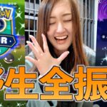 野生に全振りした初日は、異次元優勝!!【ポケモンGO】