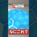 【ポケモンGO】【速報】絶対もらわないと損!ポケモン起動して少ししたら出てくるよ！ #こうせいちゃんねる #ポケモンGO速報