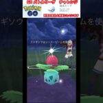 修行　ポケモンGO GOバトルリーグチャレンジ　40回目　＃ポケモン　＃ポケットモンスター　＃Pokémon ＃ポケモンGO