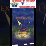 修行　ポケモンGO GOバトルリーグチャレンジ　56回目　＃ポケモン　＃ポケットモンスター　＃Pokémon ＃ポケモンGO