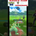 修行　ポケモンGO GOバトルリーグチャレンジ　6回目　＃ポケモン　＃ポケットモンスター　＃Pokémon ＃ポケモンGO