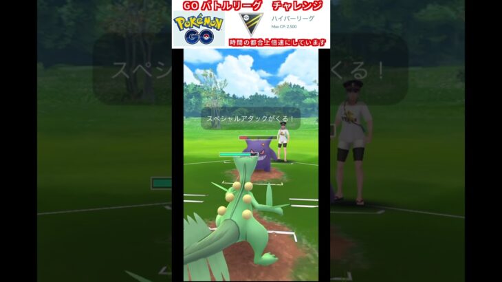 修行　ポケモンGO GOバトルリーグチャレンジ　8回目　＃ポケモン　＃ポケットモンスター　＃Pokémon ＃ポケモンGO