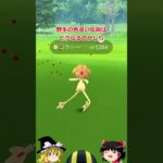 【ポケモンGO】色違いは逃げないのか？ユクシー & エムリット & アグノムがPokémon GO Tour：シンオウ地方にて野生出現‼#shorts