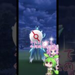 【ポケモンGO】ディアルガ（オリジン）レイド ロサンゼルス リモートパス参加【PokémonGO】 #shorts #ずんだもん #ポケモンgo #ディアルガ #voicevox #pokemongo