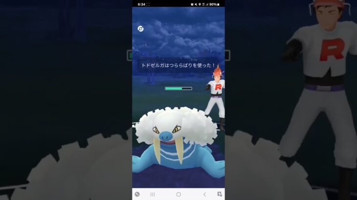 ポケモンGO ハイパーリーグ ファイアロー、Sミュウツー、ジャラランガ