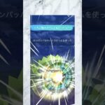 【ポケモンGO】動画本数100回記念なのにブイズにパーティー負けしてボコされた件について