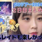 【お祭り】ポケモンGOツアー2024🗾🎶💕シンオウ地方のポケモンを乱獲しまくれ💢✊パルキア ディアルガ オリジン Pokémon GO Japan raids ポケモンGO 일본인 포켓몬고