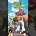 【ポケモンGO】本日2/11はジュナイパー(ヒスイのすがた)のレイド・デイ‼#shorts