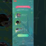 ポケモンGO相棒おひろめ2位3位3位リワード結果#ポケモン #ポケモンgo #pokemongo