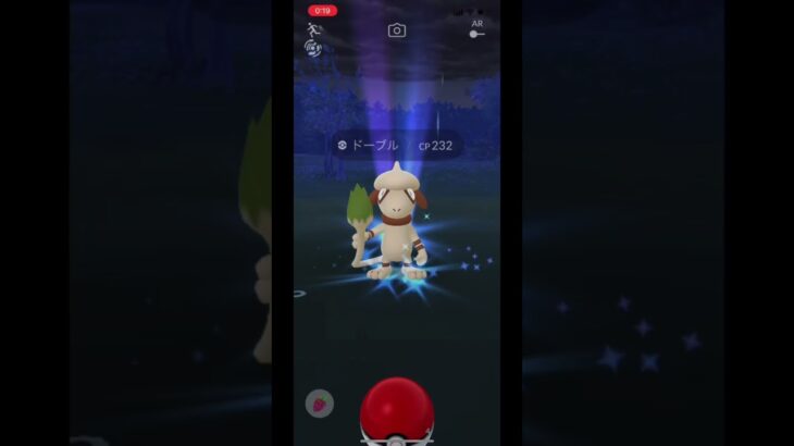【ポケモンGO】今日のドーブルガチャ♯7
