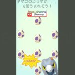 【ポケモンGO】セビエたまご8連発！とおまけたまご #こうせいちゃんねる #セビエ