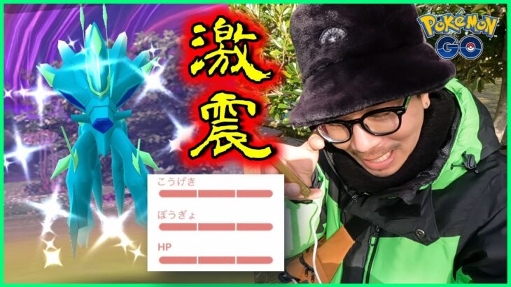 【ポケモンGO】極限の8時間！ディアルガオリジン＆パルキアオリジンが初登場！新規色違いに心臓を捧げるシンオウツアー・グローバル初日が超絶ドラマチックスペシャル！【逆境のカリスマ】