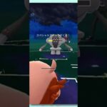 【ポケモンGO】アローラキュウコンで突撃！ブルンゲルをあまえ倒せ！！【ハイパーリーグ】【GBL】 #shorts #pokemongo #gbl