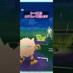 【ポケモンGO：GBL】頼りになるのはシャドウハクリュー！？ギリギリで勝利をつかめ！！【進化カップ】 #shorts #pokemongo #gbl