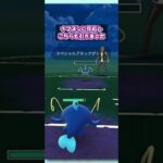 【ポケモンGO：GBL】ナマズンに対してエアームドのブレバ撃ち逃げ！そこからのコノヨザル引きがかなりハマります！！【速成カップSLVer.】 #shorts #pokemongo #gbl