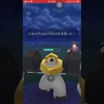 【ポケモンGO】無課金(非伝説)パーティでパーティ負けを捲る！【GBL】#shorts #ポケモンgo #gbl #ポケモン #マスターリーグ