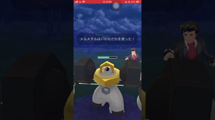 【ポケモンGO】無課金(非伝説)パーティでパーティ負けを捲る！【GBL】#shorts #ポケモンgo #gbl #ポケモン #マスターリーグ