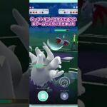 【ポケモンGO：GBL】初手エアームドvsコノヨザル！苦手対面なのでやりかえせ！！【速成カップSLVer.】 #shorts #pokemongo #gbl